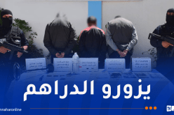 شل نشاط شبكة إجرامية لتزوير العملات بعين الدفلى