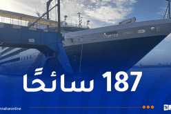 الباخرة السياحية “le Boréal” ترسو بميناء الجزائر