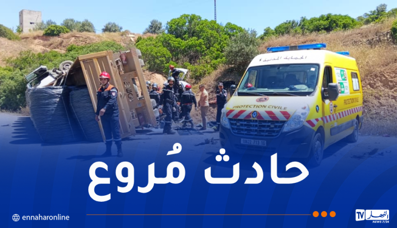 إصابة 7 أشخاص إثر اصطدام شاحنة وسيارة بعين الدفلى