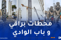 هذا هو جديد أشغال إنجاز مشروع توسعة مترو الجزائر