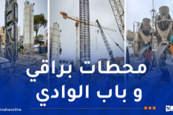 هذا هو جديد أشغال إنجاز مشروع توسعة مترو الجزائر