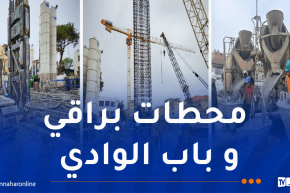 هذا هو جديد أشغال إنجاز مشروع توسعة مترو الجزائر