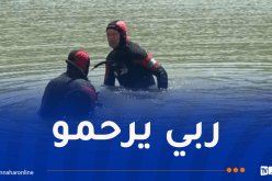 إنتشال جثة الغريق المفقود بسد العقرم في جيجل