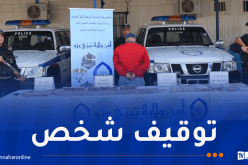 تيزي وزو.. حجز 11 كلغ كيف و3638 كبسولة من المؤثرات العقلية