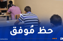 أزيد من 877 ألف مترشح يشرعون غدا الثلاثاء في اجتياز امتحان “البيام”