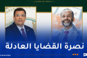 رئيس رابطة برلمانيون لأجل القدس وفلسطين يُهنئ بوطبيق