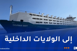 “أورفو” يشرف على تفريغ 26 ألف رأس ماشية بميناء وهران