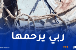 وفاة خمسينية سقطت في بئر بمستغانم