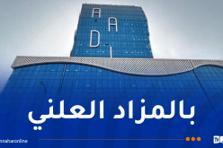 عدل تُطلق عملية واسعة لبيع المحلات بالعاصمة وبومرداس
