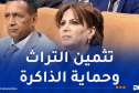 وزيرة الثقافة تزور الأغواط وتُشرف على انطلاق المهرجان الدولي للسماع الصوفي