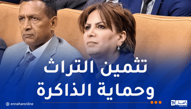 وزيرة الثقافة تزور الأغواط وتُشرف على انطلاق المهرجان الدولي للسماع الصوفي