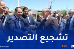 رزيق يُشرف على افتتاح معرض منتوجات الحلويات ببومرداس