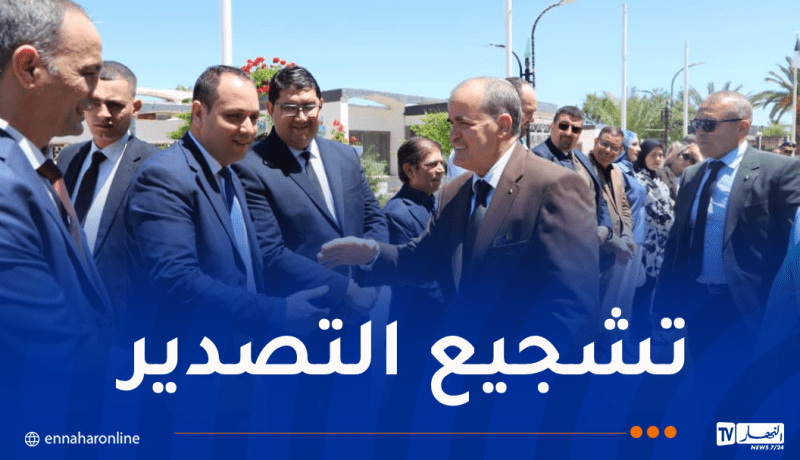 رزيق يُشرف على افتتاح معرض منتوجات الحلويات ببومرداس