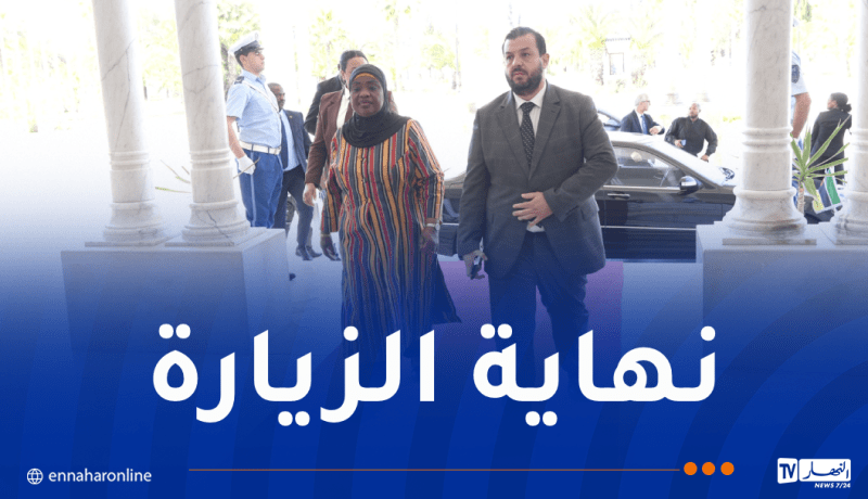 رئيسة جمعية جمهورية موزمبيق تنهي زيارتها إلى الجزائر