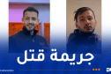 أمن سطيف يُوجه نداء بخصوص شخص في حالة فرار