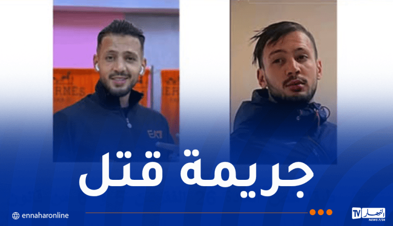 أمن سطيف يُوجه نداء بخصوص شخص في حالة فرار