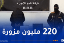 الشلف: الإطاحة بشخص يُزور العملة الوطنية ويطرحها للتداول