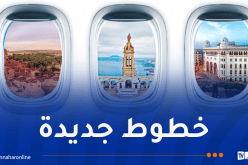 إطلاق خطوط جوية داخلية جديدة بين هذه الولايات