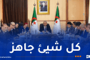 عشية إنطلاق إمتحان البيام.. وزير التربية يترأس إجتماعا هاما