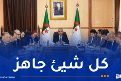 عشية انطلاق امتحان البيام.. وزير التربية يترأس اجتماعا هاما