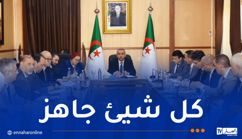 عشية انطلاق امتحان البيام.. وزير التربية يترأس اجتماعا هاما