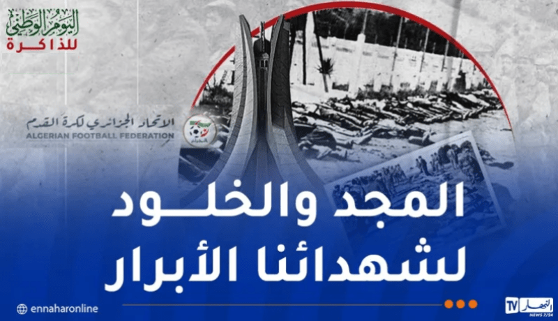 “الفاف” تحيي الذكرى الـ81 لمجازر (8 ماي 1945)