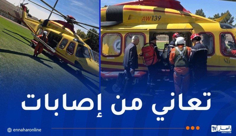 إجلاء جوي لامرأة نحو مطار هواري بومدين بالعاصمة