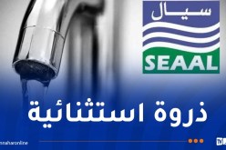 ارتفاع استهلاك المياه ورمي البقايا في القنوات..سيال توجه نداء قبل عيد الأضحى