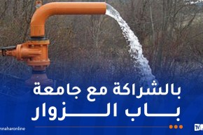 بويرة..انطلاق حفر الآبار الارتوازية بعمق أزيد من 1200 متر