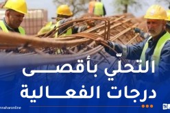 أشغال عمومية: جلاوي ينقل تهاني رئيس الجمهورية لعمال قطاع الأشغال العمومية