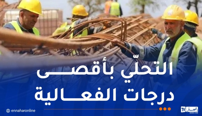 أشغال عمومية: جلاوي ينقل تهاني رئيس الجمهورية لعمال قطاع الأشغال العمومية