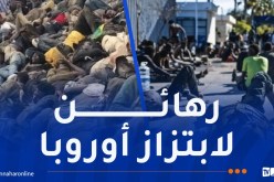 وكالة الأنباء الجزائرية..شهادات حية توثق أساليب المغرب في المتاجرة بدماء الأفارقة