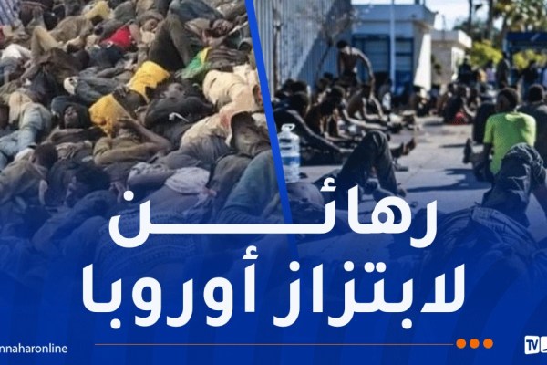 وكالة الأنباء الجزائرية..شهادات حية توثق أساليب المغرب في المتاجرة بدماء الأفارقة