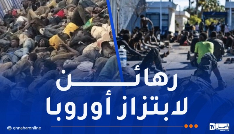 وكالة الأنباء الجزائرية..شهادات حية توثق أساليب المغرب في المتاجرة بدماء الأفارقة