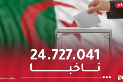 سلطة الانتخابات تكشف عن نتائج المراجعة الاستثنائية للتسجيل بالقوائم الانتخابية