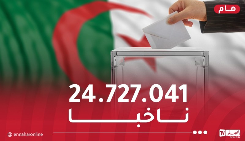 سلطة الانتخابات تكشف عن نتائج المراجعة الاستثنائية للتسجيل بالقوائم الانتخابية