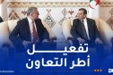 وزير البترول والثروة المعدنية المصري في زيارة عمل إلى الجزائر