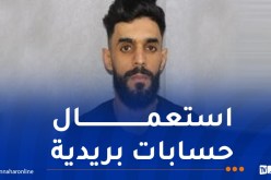 مستغانم..نداء لضحايا هذا الشخص