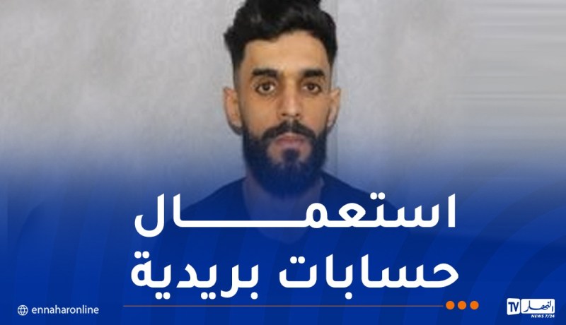 مستغانم..نداء لضحايا هذا الشخص