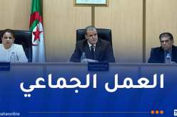 التجارة الخارجية: رزيق يدعو مستخدمي القطاع إلى مواصلة العمل بروح المسؤولية