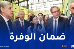 عيد الأضحى: عبد اللطيف تؤكد على ضرورة وفرة المواد واسعة الاستهلاك واستقرار الأسعار