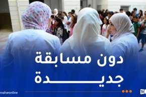 الإدماج ورفع عدد المناصب..وزير التربية يكشف جديد مسابقة توظيف الأساتذة