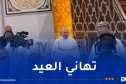 رئيس الجمهورية يتلقى تهاني عيد الأضحى