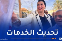 تدشين المركز المتخصص في التكفل بالأشخاص المصابين باضطراب طيف التوحد في بشار