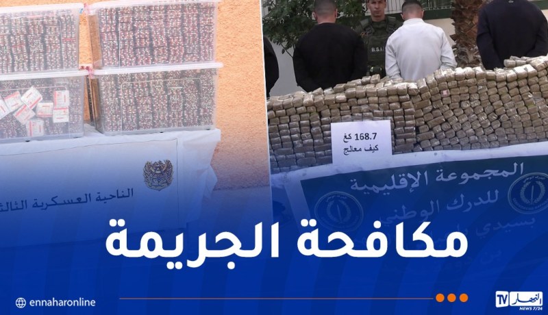 دفاع: توقيف 5 أشخاص وحجز أكثر من قنطار “كيف” وقرابة 240 ألف قرص صاروخ