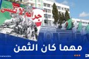 مجلة الجيش: وحشية الإستعمار الفرنسي بـ8 ماي عكست تضحية الجزائريين للتحرر من أغلال العبودية