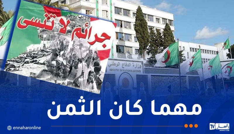 مجلة الجيش: وحشية الإستعمار الفرنسي بـ8 ماي عكست تضحية الجزائريين للتحرر من أغلال العبودية