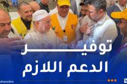 وزير الشؤون الدينية يتفقد ظروف الحجاج الجزائريين في المدينة المنورة