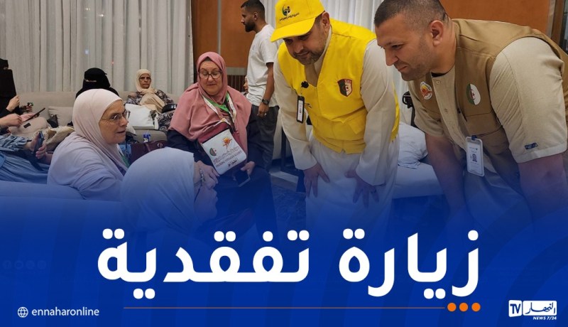 المدير العام للحج يتفقد مقرات إقامة الحجاج في السعودية