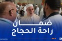 بلمهدي يؤكد على أهمية الجانب الصحي ضمن مخطط التكفل بحجاج الجزائر
